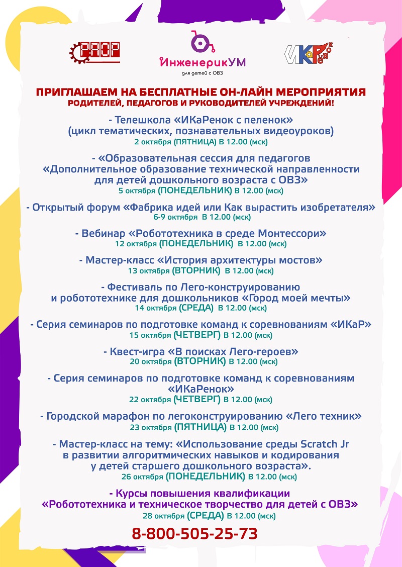 Пополняем портфолио!